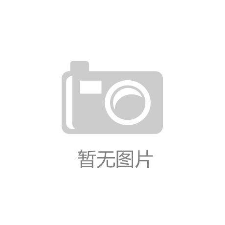 2022年塑胶跑道行业现状调研及市场发展趋势分析报告
